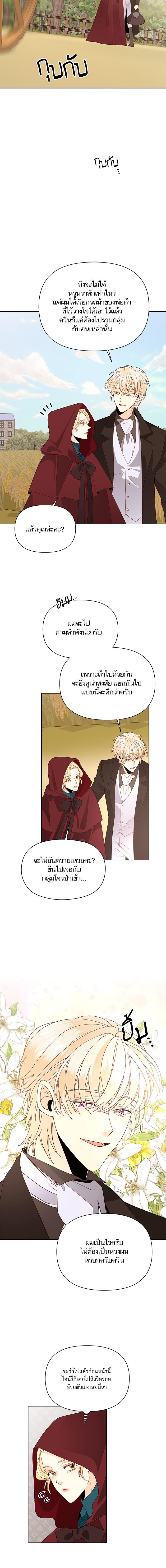 Manga-lc-com อ่านมังงะ อ่านการ์ตูน ออนไลน์ ฟรี การแต่งงานครั้งใหม่ของจักรพรรดินี ตอนที่ 1 2 3 4 5 6 7 8 9 10 11 12 13 14 ฟรี ไม่มีโฆษณา Manga-lc - อ่าน มังงะ อ่าน การ์ตูน ออนไลน์ อ่านมังงะ ฟรี