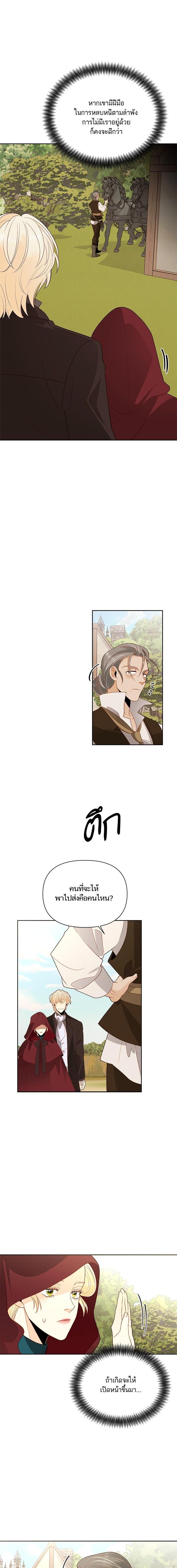 Manga-lc-com อ่านมังงะ อ่านการ์ตูน ออนไลน์ ฟรี การแต่งงานครั้งใหม่ของจักรพรรดินี ตอนที่ 1 2 3 4 5 6 7 8 9 10 11 12 13 14 ฟรี ไม่มีโฆษณา Manga-lc - อ่าน มังงะ อ่าน การ์ตูน ออนไลน์ อ่านมังงะ ฟรี