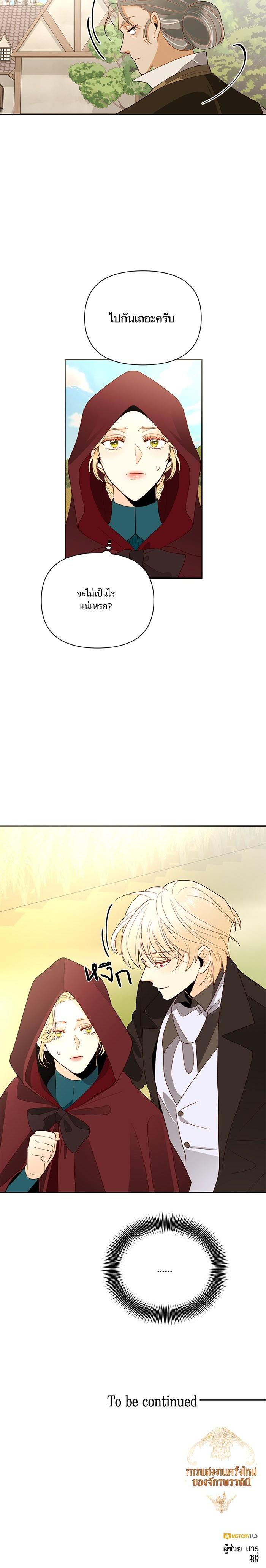 Manga-lc-com อ่านมังงะ อ่านการ์ตูน ออนไลน์ ฟรี การแต่งงานครั้งใหม่ของจักรพรรดินี ตอนที่ 1 2 3 4 5 6 7 8 9 10 11 12 13 14 ฟรี ไม่มีโฆษณา Manga-lc - อ่าน มังงะ อ่าน การ์ตูน ออนไลน์ อ่านมังงะ ฟรี