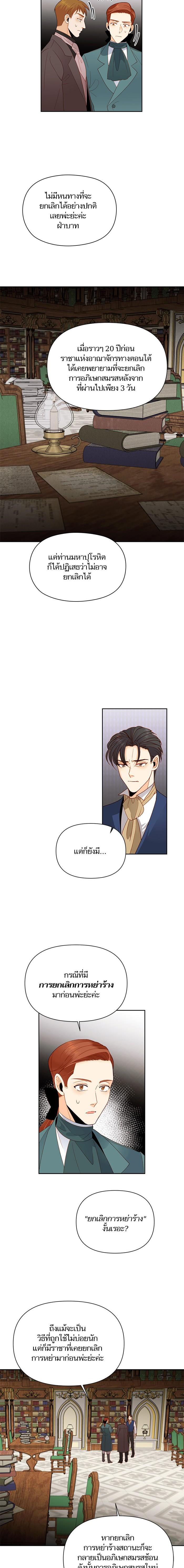 Manga-lc-com อ่านมังงะ อ่านการ์ตูน ออนไลน์ ฟรี การแต่งงานครั้งใหม่ของจักรพรรดินี ตอนที่ 1 2 3 4 5 6 7 8 9 10 11 12 13 14 ฟรี ไม่มีโฆษณา Manga-lc - อ่าน มังงะ อ่าน การ์ตูน ออนไลน์ อ่านมังงะ ฟรี