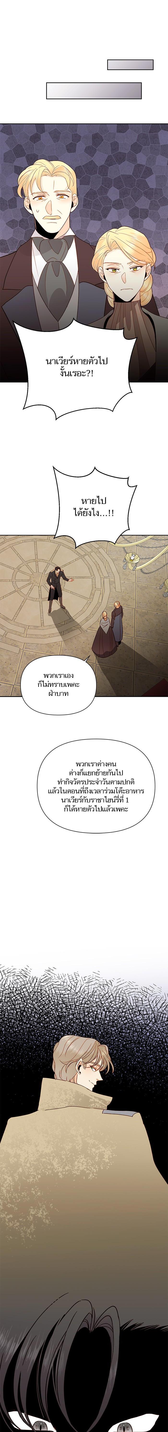 Manga-lc-com อ่านมังงะ อ่านการ์ตูน ออนไลน์ ฟรี การแต่งงานครั้งใหม่ของจักรพรรดินี ตอนที่ 1 2 3 4 5 6 7 8 9 10 11 12 13 14 ฟรี ไม่มีโฆษณา Manga-lc - อ่าน มังงะ อ่าน การ์ตูน ออนไลน์ อ่านมังงะ ฟรี