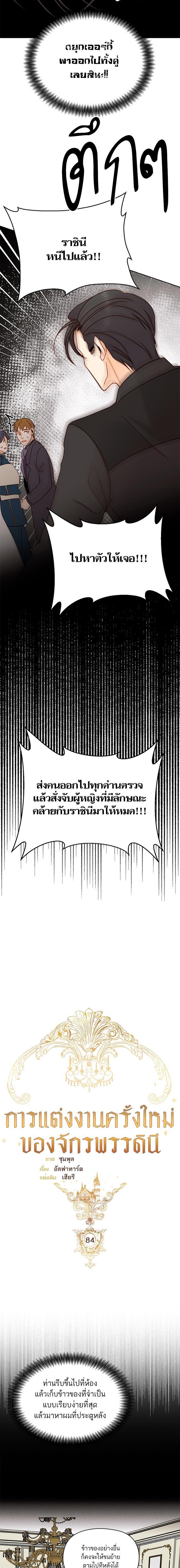 Manga-lc-com อ่านมังงะ อ่านการ์ตูน ออนไลน์ ฟรี การแต่งงานครั้งใหม่ของจักรพรรดินี ตอนที่ 1 2 3 4 5 6 7 8 9 10 11 12 13 14 ฟรี ไม่มีโฆษณา Manga-lc - อ่าน มังงะ อ่าน การ์ตูน ออนไลน์ อ่านมังงะ ฟรี