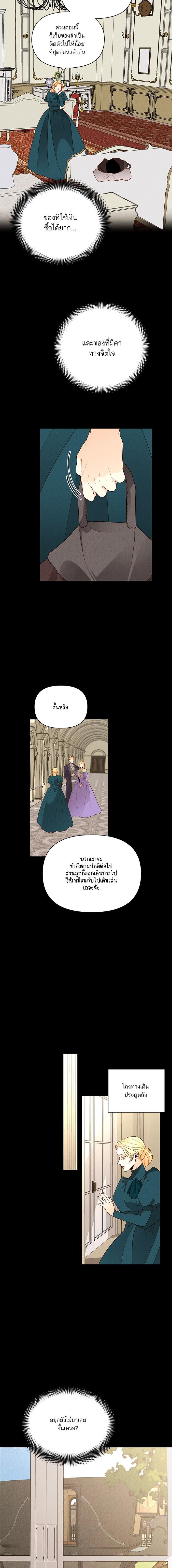 Manga-lc-com อ่านมังงะ อ่านการ์ตูน ออนไลน์ ฟรี การแต่งงานครั้งใหม่ของจักรพรรดินี ตอนที่ 1 2 3 4 5 6 7 8 9 10 11 12 13 14 ฟรี ไม่มีโฆษณา Manga-lc - อ่าน มังงะ อ่าน การ์ตูน ออนไลน์ อ่านมังงะ ฟรี