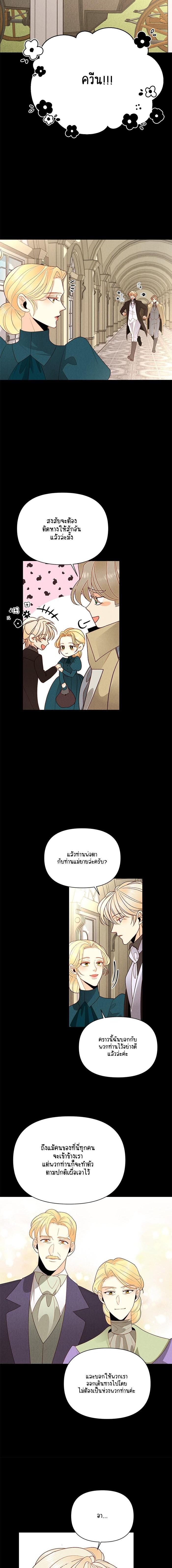 Manga-lc-com อ่านมังงะ อ่านการ์ตูน ออนไลน์ ฟรี การแต่งงานครั้งใหม่ของจักรพรรดินี ตอนที่ 1 2 3 4 5 6 7 8 9 10 11 12 13 14 ฟรี ไม่มีโฆษณา Manga-lc - อ่าน มังงะ อ่าน การ์ตูน ออนไลน์ อ่านมังงะ ฟรี