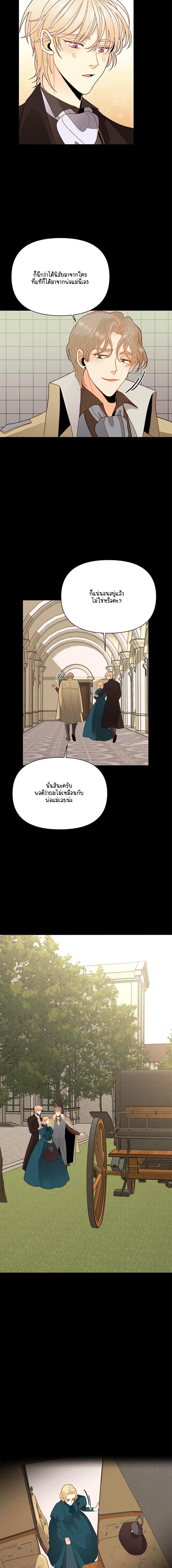 Manga-lc-com อ่านมังงะ อ่านการ์ตูน ออนไลน์ ฟรี การแต่งงานครั้งใหม่ของจักรพรรดินี ตอนที่ 1 2 3 4 5 6 7 8 9 10 11 12 13 14 ฟรี ไม่มีโฆษณา Manga-lc - อ่าน มังงะ อ่าน การ์ตูน ออนไลน์ อ่านมังงะ ฟรี