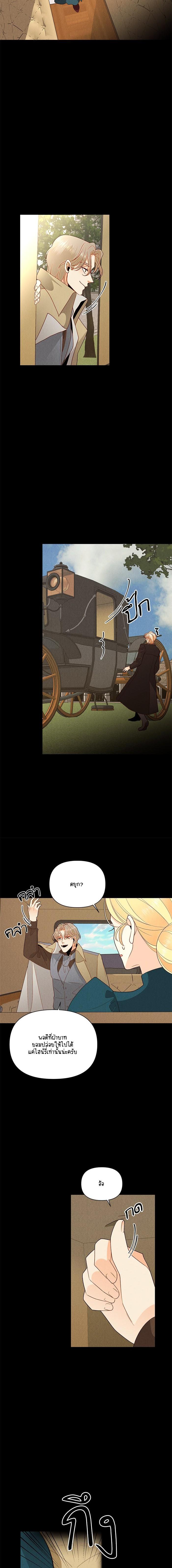 Manga-lc-com อ่านมังงะ อ่านการ์ตูน ออนไลน์ ฟรี การแต่งงานครั้งใหม่ของจักรพรรดินี ตอนที่ 1 2 3 4 5 6 7 8 9 10 11 12 13 14 ฟรี ไม่มีโฆษณา Manga-lc - อ่าน มังงะ อ่าน การ์ตูน ออนไลน์ อ่านมังงะ ฟรี