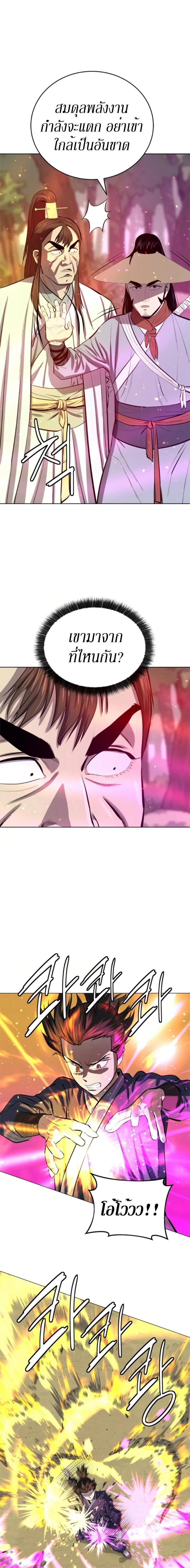 Manga-lc-com อ่านมังงะ อ่านการ์ตูน ออนไลน์ ฟรี Weak Teacher ตอนที่ 1 2 3 4 5 6 7 8 9 10 11 12 13 14 ฟรี ไม่มีโฆษณา Manga-lc - อ่าน มังงะ อ่าน การ์ตูน ออนไลน์ อ่านมังงะ ฟรี