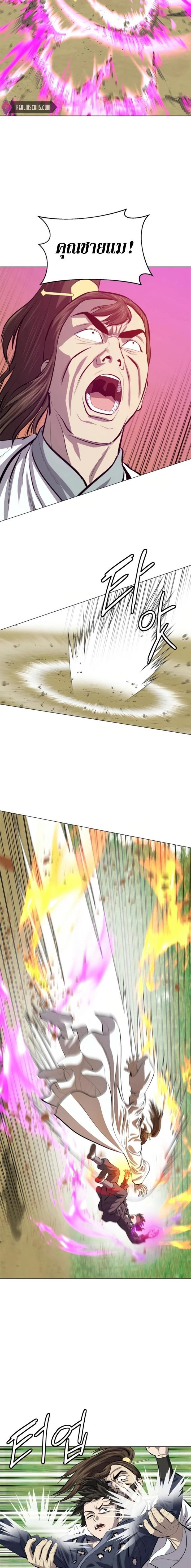 Manga-lc-com อ่านมังงะ อ่านการ์ตูน ออนไลน์ ฟรี Weak Teacher ตอนที่ 1 2 3 4 5 6 7 8 9 10 11 12 13 14 ฟรี ไม่มีโฆษณา Manga-lc - อ่าน มังงะ อ่าน การ์ตูน ออนไลน์ อ่านมังงะ ฟรี