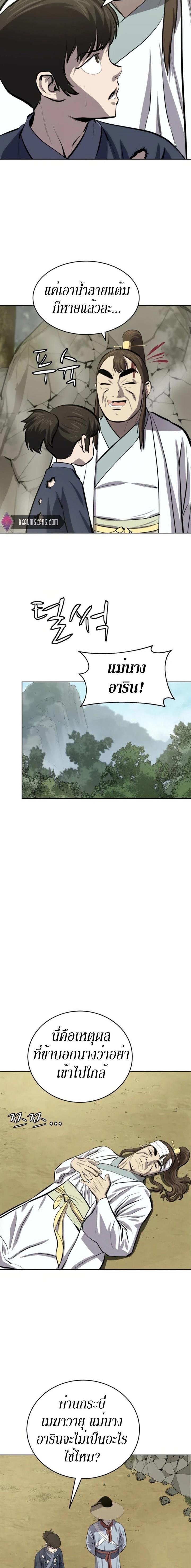 Manga-lc-com อ่านมังงะ อ่านการ์ตูน ออนไลน์ ฟรี Weak Teacher ตอนที่ 1 2 3 4 5 6 7 8 9 10 11 12 13 14 ฟรี ไม่มีโฆษณา Manga-lc - อ่าน มังงะ อ่าน การ์ตูน ออนไลน์ อ่านมังงะ ฟรี