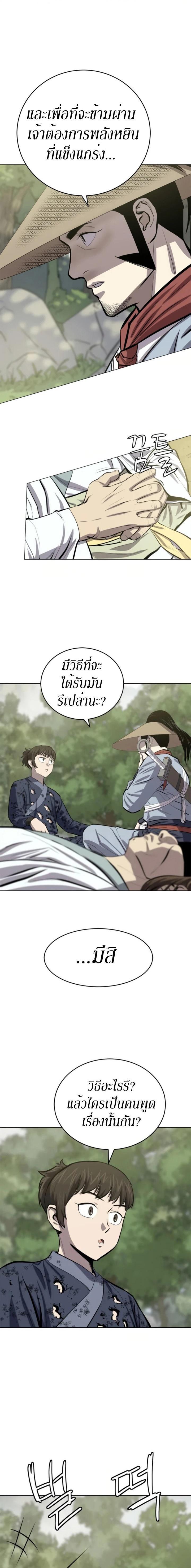 Manga-lc-com อ่านมังงะ อ่านการ์ตูน ออนไลน์ ฟรี Weak Teacher ตอนที่ 1 2 3 4 5 6 7 8 9 10 11 12 13 14 ฟรี ไม่มีโฆษณา Manga-lc - อ่าน มังงะ อ่าน การ์ตูน ออนไลน์ อ่านมังงะ ฟรี