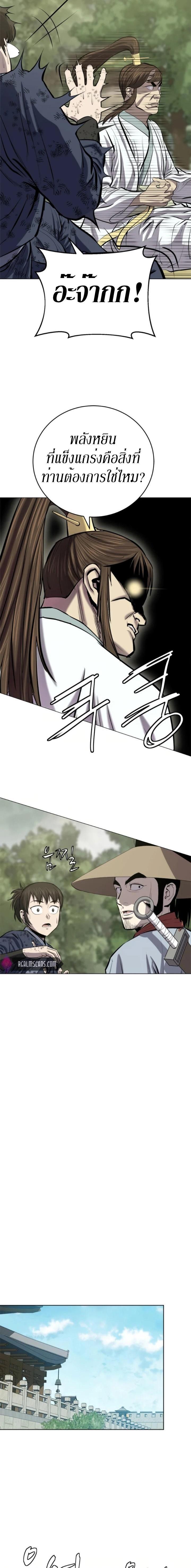 Manga-lc-com อ่านมังงะ อ่านการ์ตูน ออนไลน์ ฟรี Weak Teacher ตอนที่ 1 2 3 4 5 6 7 8 9 10 11 12 13 14 ฟรี ไม่มีโฆษณา Manga-lc - อ่าน มังงะ อ่าน การ์ตูน ออนไลน์ อ่านมังงะ ฟรี