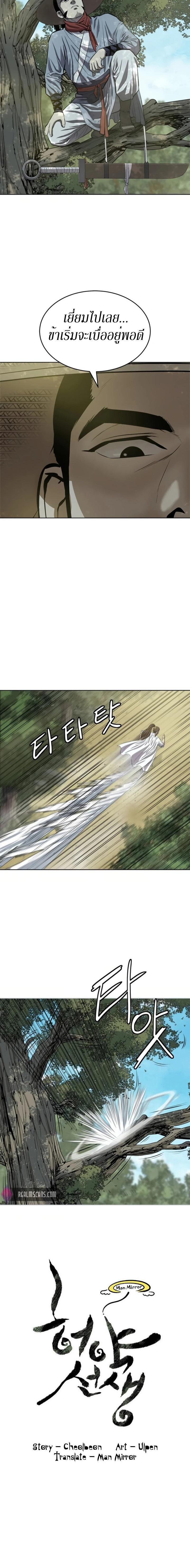 Manga-lc-com อ่านมังงะ อ่านการ์ตูน ออนไลน์ ฟรี Weak Teacher ตอนที่ 1 2 3 4 5 6 7 8 9 10 11 12 13 14 ฟรี ไม่มีโฆษณา Manga-lc - อ่าน มังงะ อ่าน การ์ตูน ออนไลน์ อ่านมังงะ ฟรี