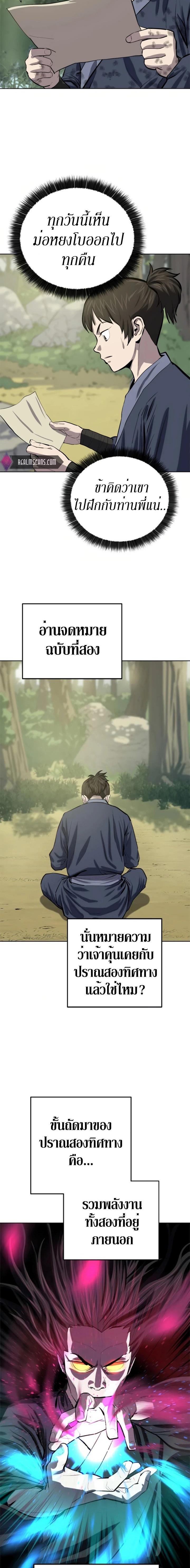 Manga-lc-com อ่านมังงะ อ่านการ์ตูน ออนไลน์ ฟรี Weak Teacher ตอนที่ 1 2 3 4 5 6 7 8 9 10 11 12 13 14 ฟรี ไม่มีโฆษณา Manga-lc - อ่าน มังงะ อ่าน การ์ตูน ออนไลน์ อ่านมังงะ ฟรี