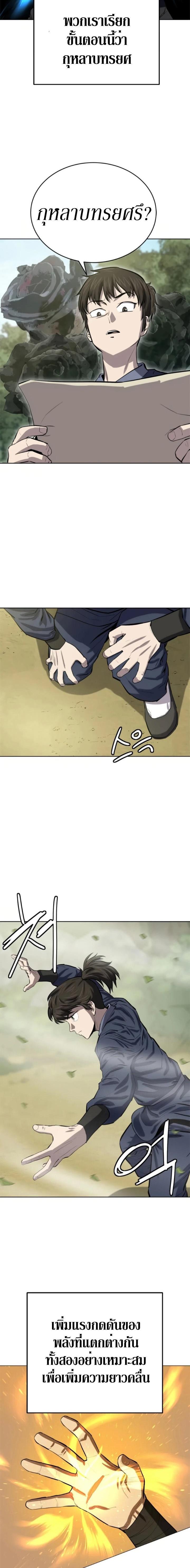 Manga-lc-com อ่านมังงะ อ่านการ์ตูน ออนไลน์ ฟรี Weak Teacher ตอนที่ 1 2 3 4 5 6 7 8 9 10 11 12 13 14 ฟรี ไม่มีโฆษณา Manga-lc - อ่าน มังงะ อ่าน การ์ตูน ออนไลน์ อ่านมังงะ ฟรี