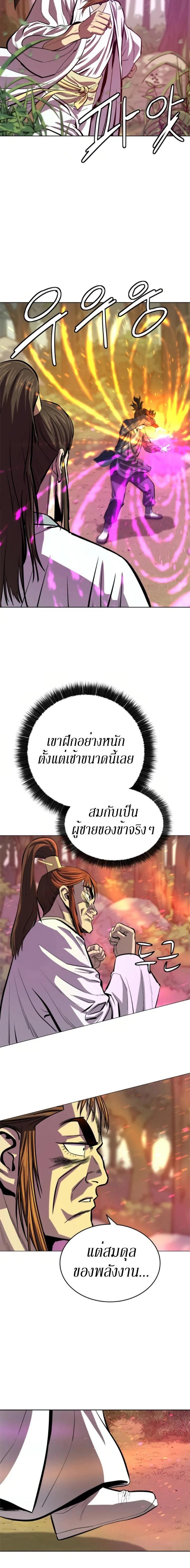 Manga-lc-com อ่านมังงะ อ่านการ์ตูน ออนไลน์ ฟรี Weak Teacher ตอนที่ 1 2 3 4 5 6 7 8 9 10 11 12 13 14 ฟรี ไม่มีโฆษณา Manga-lc - อ่าน มังงะ อ่าน การ์ตูน ออนไลน์ อ่านมังงะ ฟรี