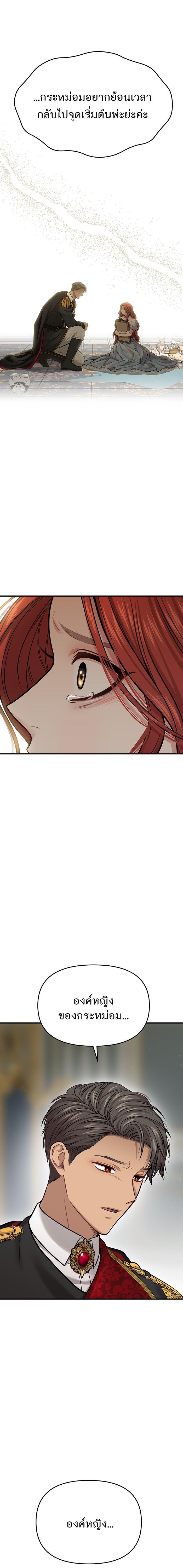 Manga-lc-com อ่านมังงะ อ่านการ์ตูน ออนไลน์ ฟรี ห้องนอนลับของเจ้าหญิงต้องสาป ตอนที่ 1 2 3 4 5 6 7 8 9 10 11 12 13 14 ฟรี ไม่มีโฆษณา Manga-lc - อ่าน มังงะ อ่าน การ์ตูน ออนไลน์ อ่านมังงะ ฟรี