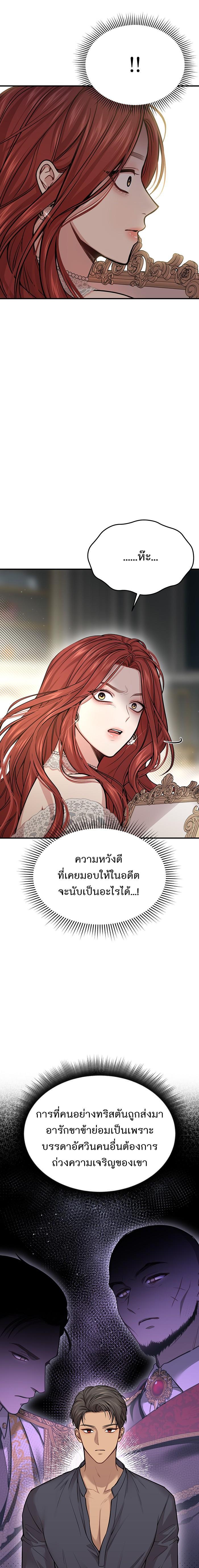 Manga-lc-com อ่านมังงะ อ่านการ์ตูน ออนไลน์ ฟรี ห้องนอนลับของเจ้าหญิงต้องสาป ตอนที่ 1 2 3 4 5 6 7 8 9 10 11 12 13 14 ฟรี ไม่มีโฆษณา Manga-lc - อ่าน มังงะ อ่าน การ์ตูน ออนไลน์ อ่านมังงะ ฟรี