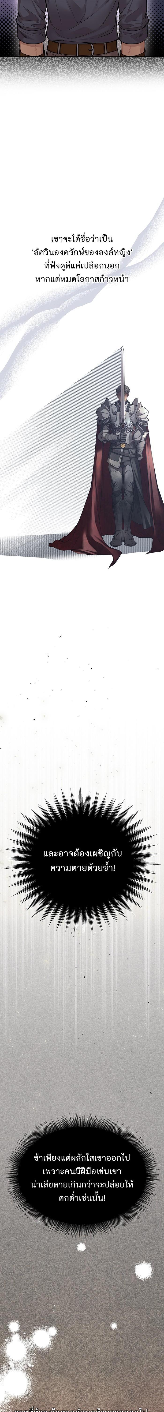 Manga-lc-com อ่านมังงะ อ่านการ์ตูน ออนไลน์ ฟรี ห้องนอนลับของเจ้าหญิงต้องสาป ตอนที่ 1 2 3 4 5 6 7 8 9 10 11 12 13 14 ฟรี ไม่มีโฆษณา Manga-lc - อ่าน มังงะ อ่าน การ์ตูน ออนไลน์ อ่านมังงะ ฟรี