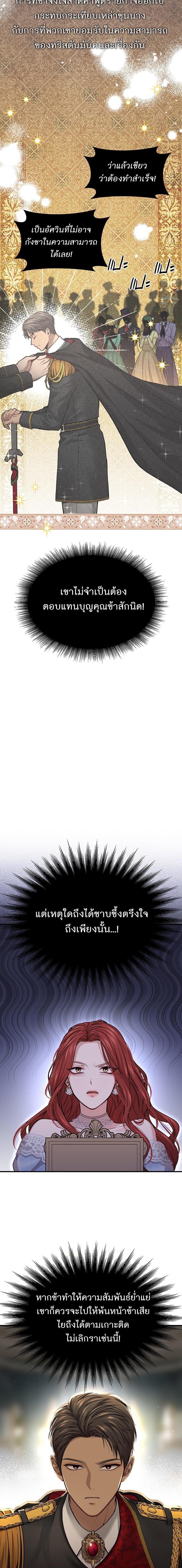 Manga-lc-com อ่านมังงะ อ่านการ์ตูน ออนไลน์ ฟรี ห้องนอนลับของเจ้าหญิงต้องสาป ตอนที่ 1 2 3 4 5 6 7 8 9 10 11 12 13 14 ฟรี ไม่มีโฆษณา Manga-lc - อ่าน มังงะ อ่าน การ์ตูน ออนไลน์ อ่านมังงะ ฟรี