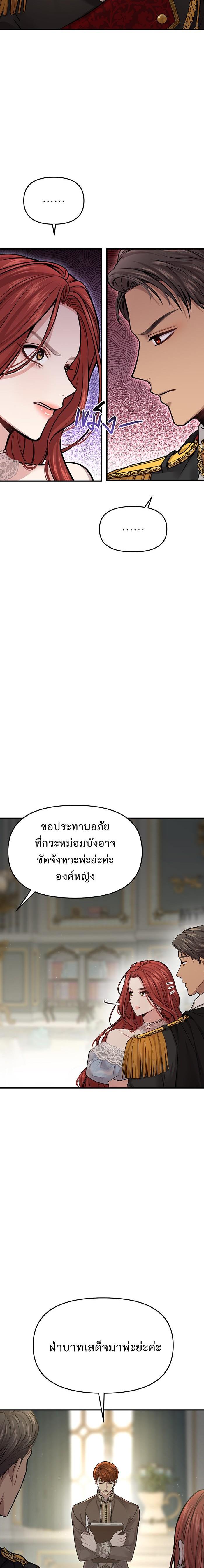 Manga-lc-com อ่านมังงะ อ่านการ์ตูน ออนไลน์ ฟรี ห้องนอนลับของเจ้าหญิงต้องสาป ตอนที่ 1 2 3 4 5 6 7 8 9 10 11 12 13 14 ฟรี ไม่มีโฆษณา Manga-lc - อ่าน มังงะ อ่าน การ์ตูน ออนไลน์ อ่านมังงะ ฟรี