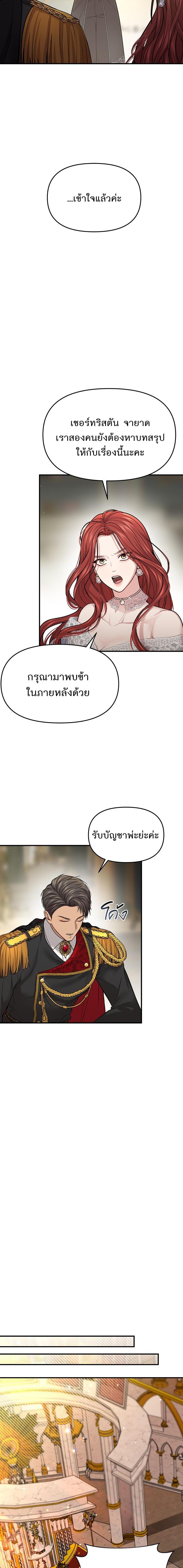 Manga-lc-com อ่านมังงะ อ่านการ์ตูน ออนไลน์ ฟรี ห้องนอนลับของเจ้าหญิงต้องสาป ตอนที่ 1 2 3 4 5 6 7 8 9 10 11 12 13 14 ฟรี ไม่มีโฆษณา Manga-lc - อ่าน มังงะ อ่าน การ์ตูน ออนไลน์ อ่านมังงะ ฟรี