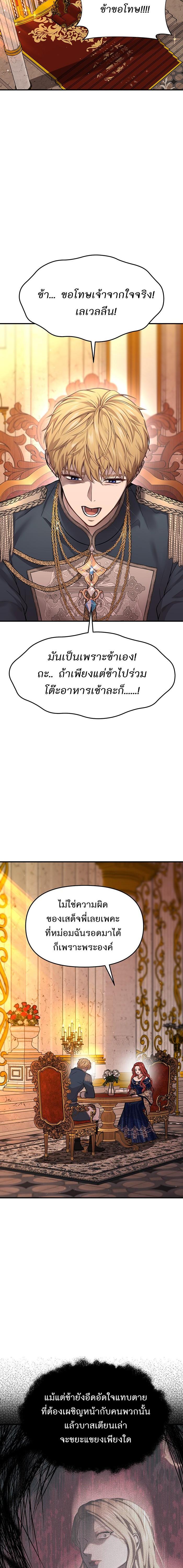 Manga-lc-com อ่านมังงะ อ่านการ์ตูน ออนไลน์ ฟรี ห้องนอนลับของเจ้าหญิงต้องสาป ตอนที่ 1 2 3 4 5 6 7 8 9 10 11 12 13 14 ฟรี ไม่มีโฆษณา Manga-lc - อ่าน มังงะ อ่าน การ์ตูน ออนไลน์ อ่านมังงะ ฟรี