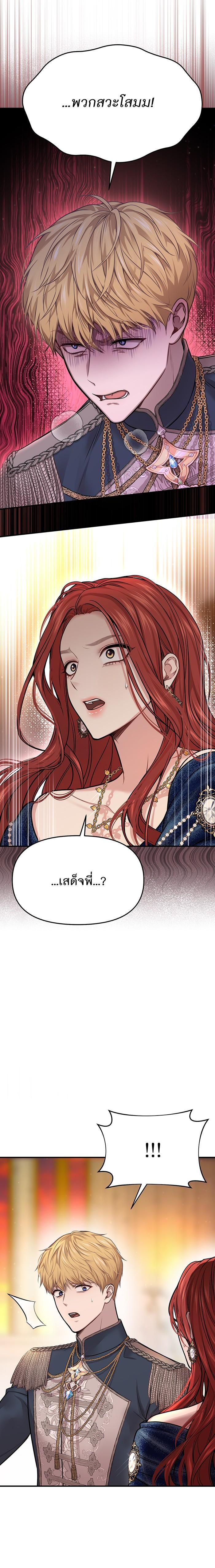 Manga-lc-com อ่านมังงะ อ่านการ์ตูน ออนไลน์ ฟรี ห้องนอนลับของเจ้าหญิงต้องสาป ตอนที่ 1 2 3 4 5 6 7 8 9 10 11 12 13 14 ฟรี ไม่มีโฆษณา Manga-lc - อ่าน มังงะ อ่าน การ์ตูน ออนไลน์ อ่านมังงะ ฟรี
