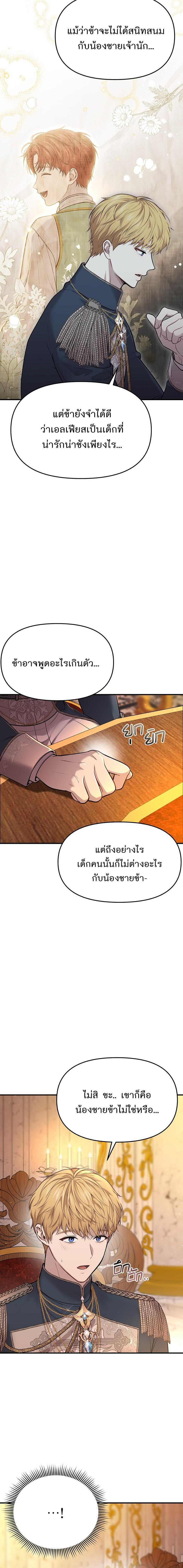Manga-lc-com อ่านมังงะ อ่านการ์ตูน ออนไลน์ ฟรี ห้องนอนลับของเจ้าหญิงต้องสาป ตอนที่ 1 2 3 4 5 6 7 8 9 10 11 12 13 14 ฟรี ไม่มีโฆษณา Manga-lc - อ่าน มังงะ อ่าน การ์ตูน ออนไลน์ อ่านมังงะ ฟรี