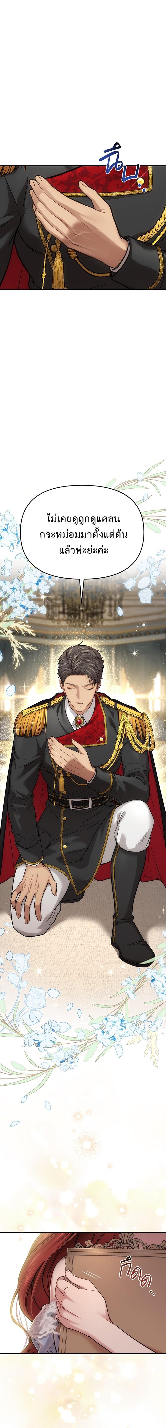 Manga-lc-com อ่านมังงะ อ่านการ์ตูน ออนไลน์ ฟรี ห้องนอนลับของเจ้าหญิงต้องสาป ตอนที่ 1 2 3 4 5 6 7 8 9 10 11 12 13 14 ฟรี ไม่มีโฆษณา Manga-lc - อ่าน มังงะ อ่าน การ์ตูน ออนไลน์ อ่านมังงะ ฟรี