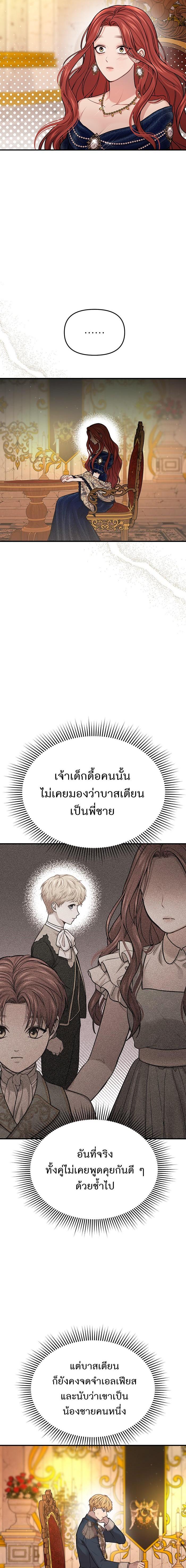 Manga-lc-com อ่านมังงะ อ่านการ์ตูน ออนไลน์ ฟรี ห้องนอนลับของเจ้าหญิงต้องสาป ตอนที่ 1 2 3 4 5 6 7 8 9 10 11 12 13 14 ฟรี ไม่มีโฆษณา Manga-lc - อ่าน มังงะ อ่าน การ์ตูน ออนไลน์ อ่านมังงะ ฟรี