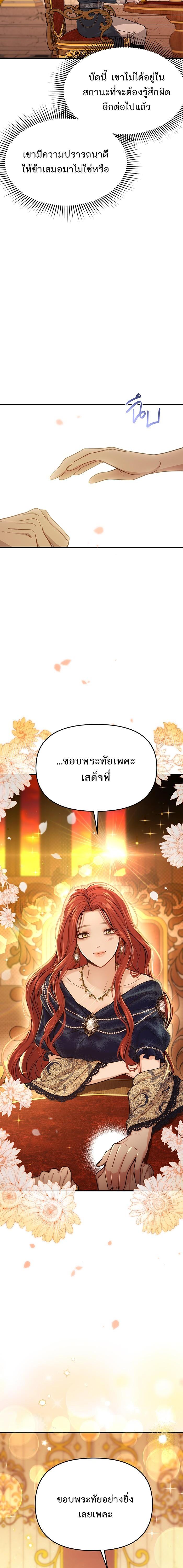 Manga-lc-com อ่านมังงะ อ่านการ์ตูน ออนไลน์ ฟรี ห้องนอนลับของเจ้าหญิงต้องสาป ตอนที่ 1 2 3 4 5 6 7 8 9 10 11 12 13 14 ฟรี ไม่มีโฆษณา Manga-lc - อ่าน มังงะ อ่าน การ์ตูน ออนไลน์ อ่านมังงะ ฟรี