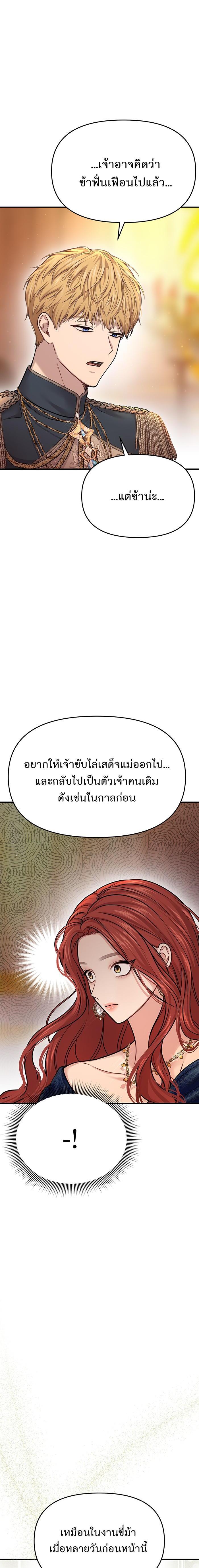 Manga-lc-com อ่านมังงะ อ่านการ์ตูน ออนไลน์ ฟรี ห้องนอนลับของเจ้าหญิงต้องสาป ตอนที่ 1 2 3 4 5 6 7 8 9 10 11 12 13 14 ฟรี ไม่มีโฆษณา Manga-lc - อ่าน มังงะ อ่าน การ์ตูน ออนไลน์ อ่านมังงะ ฟรี