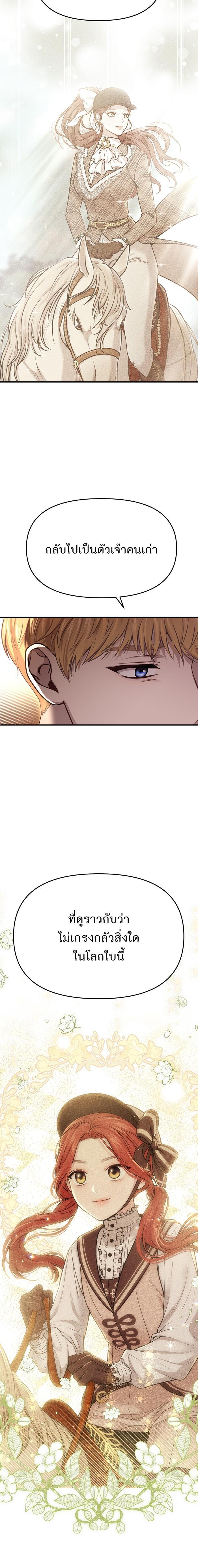 Manga-lc-com อ่านมังงะ อ่านการ์ตูน ออนไลน์ ฟรี ห้องนอนลับของเจ้าหญิงต้องสาป ตอนที่ 1 2 3 4 5 6 7 8 9 10 11 12 13 14 ฟรี ไม่มีโฆษณา Manga-lc - อ่าน มังงะ อ่าน การ์ตูน ออนไลน์ อ่านมังงะ ฟรี