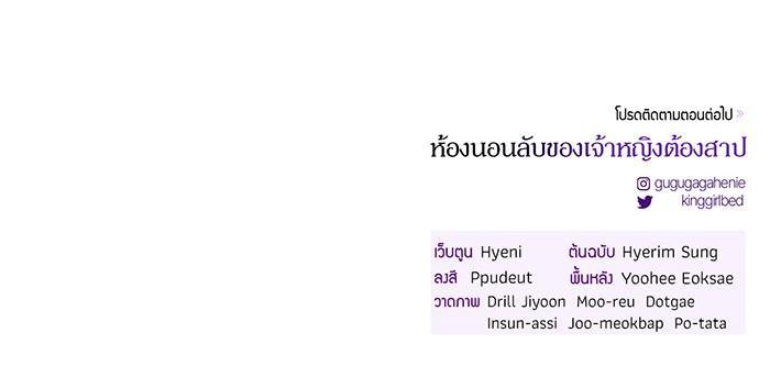 Manga-lc-com อ่านมังงะ อ่านการ์ตูน ออนไลน์ ฟรี ห้องนอนลับของเจ้าหญิงต้องสาป ตอนที่ 1 2 3 4 5 6 7 8 9 10 11 12 13 14 ฟรี ไม่มีโฆษณา Manga-lc - อ่าน มังงะ อ่าน การ์ตูน ออนไลน์ อ่านมังงะ ฟรี