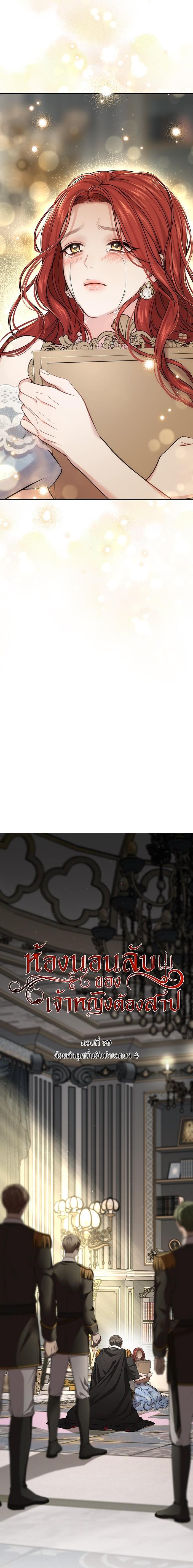 Manga-lc-com อ่านมังงะ อ่านการ์ตูน ออนไลน์ ฟรี ห้องนอนลับของเจ้าหญิงต้องสาป ตอนที่ 1 2 3 4 5 6 7 8 9 10 11 12 13 14 ฟรี ไม่มีโฆษณา Manga-lc - อ่าน มังงะ อ่าน การ์ตูน ออนไลน์ อ่านมังงะ ฟรี