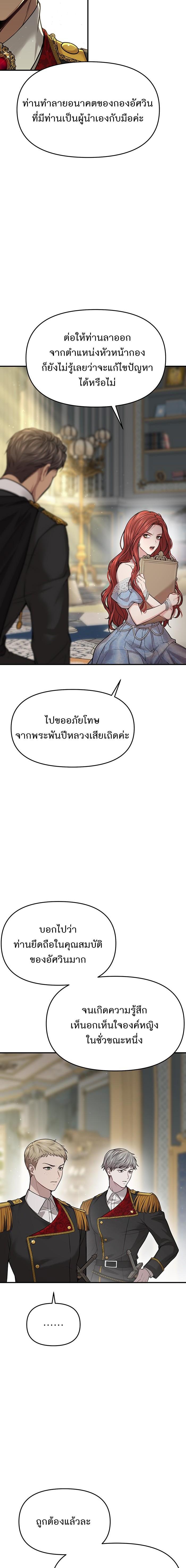 Manga-lc-com อ่านมังงะ อ่านการ์ตูน ออนไลน์ ฟรี ห้องนอนลับของเจ้าหญิงต้องสาป ตอนที่ 1 2 3 4 5 6 7 8 9 10 11 12 13 14 ฟรี ไม่มีโฆษณา Manga-lc - อ่าน มังงะ อ่าน การ์ตูน ออนไลน์ อ่านมังงะ ฟรี