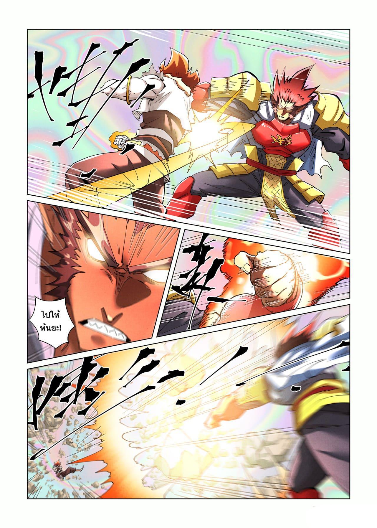 Manga-lc-com อ่านมังงะ อ่านการ์ตูน ออนไลน์ ฟรี Tales of Demons and Gods ตอนที่ 1 2 3 4 5 6 7 8 9 10 11 12 13 14 ฟรี ไม่มีโฆษณา Manga-lc - อ่าน มังงะ อ่าน การ์ตูน ออนไลน์ อ่านมังงะ ฟรี