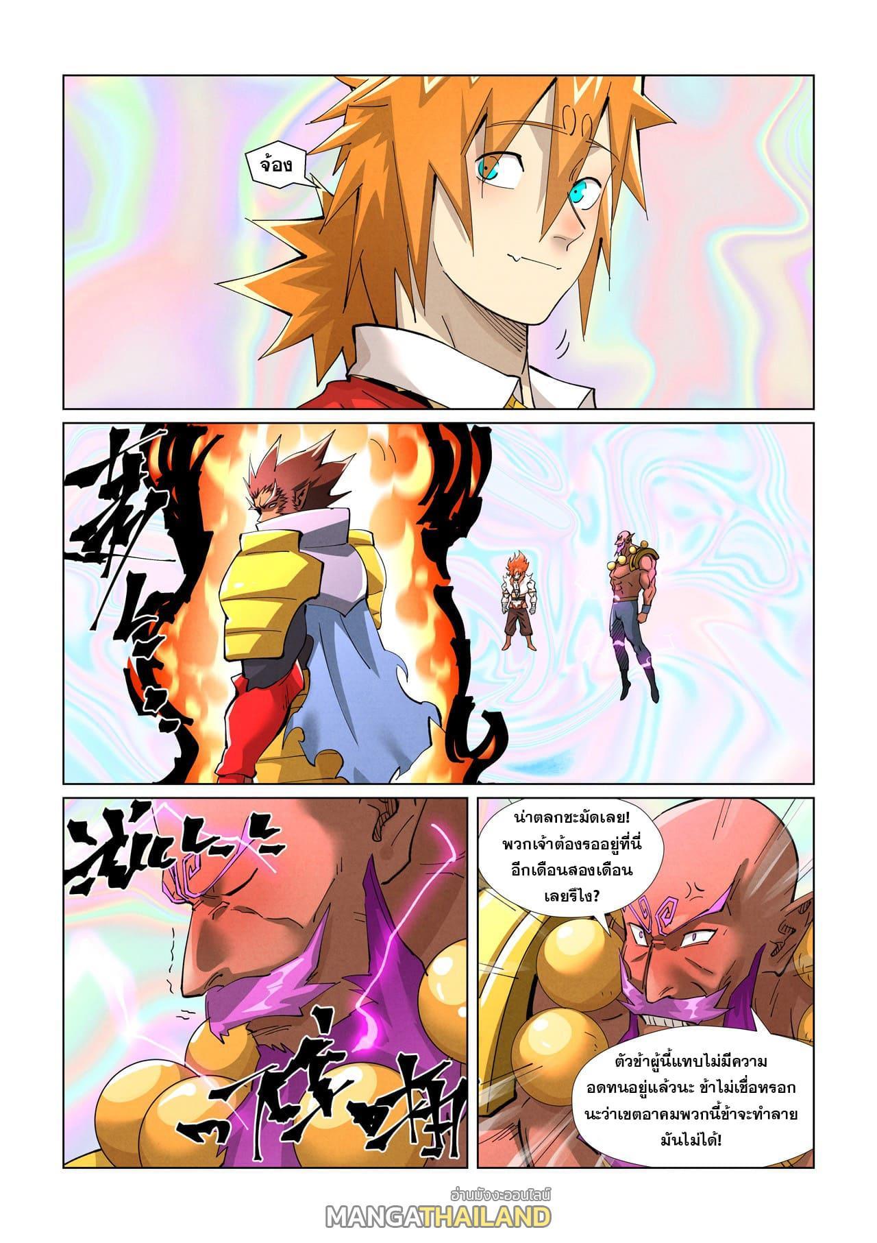 Manga-lc-com อ่านมังงะ อ่านการ์ตูน ออนไลน์ ฟรี Tales of Demons and Gods ตอนที่ 1 2 3 4 5 6 7 8 9 10 11 12 13 14 ฟรี ไม่มีโฆษณา Manga-lc - อ่าน มังงะ อ่าน การ์ตูน ออนไลน์ อ่านมังงะ ฟรี