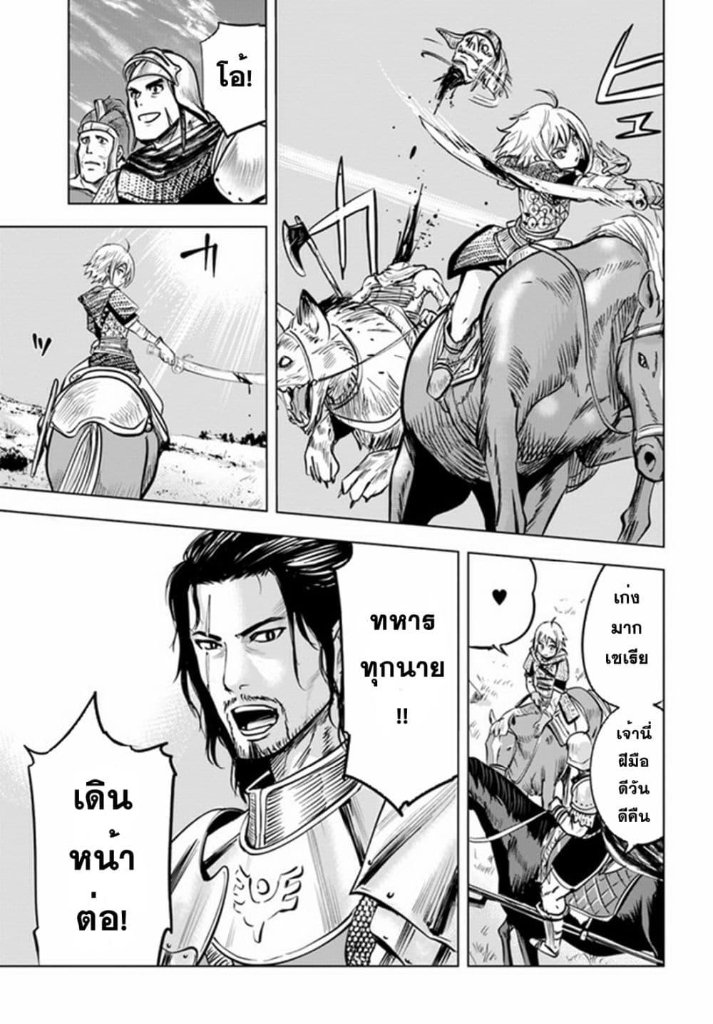 Manga-lc-com อ่านมังงะ อ่านการ์ตูน ออนไลน์ ฟรี Oukoku e Tsuzuku Michi – Dorei Kenshi no Nariagari Eiyuutan ตอนที่ 1 2 3 4 5 6 7 8 9 10 11 12 13 14 ฟรี ไม่มีโฆษณา Manga-lc - อ่าน มังงะ อ่าน การ์ตูน ออนไลน์ อ่านมังงะ ฟรี