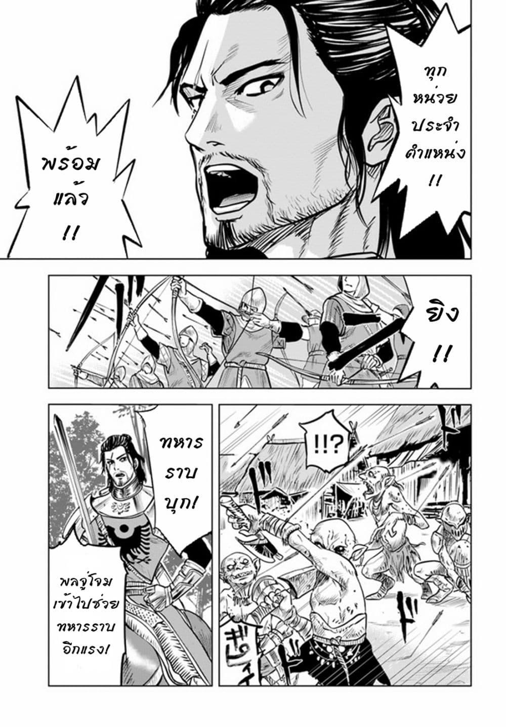 Manga-lc-com อ่านมังงะ อ่านการ์ตูน ออนไลน์ ฟรี Oukoku e Tsuzuku Michi – Dorei Kenshi no Nariagari Eiyuutan ตอนที่ 1 2 3 4 5 6 7 8 9 10 11 12 13 14 ฟรี ไม่มีโฆษณา Manga-lc - อ่าน มังงะ อ่าน การ์ตูน ออนไลน์ อ่านมังงะ ฟรี