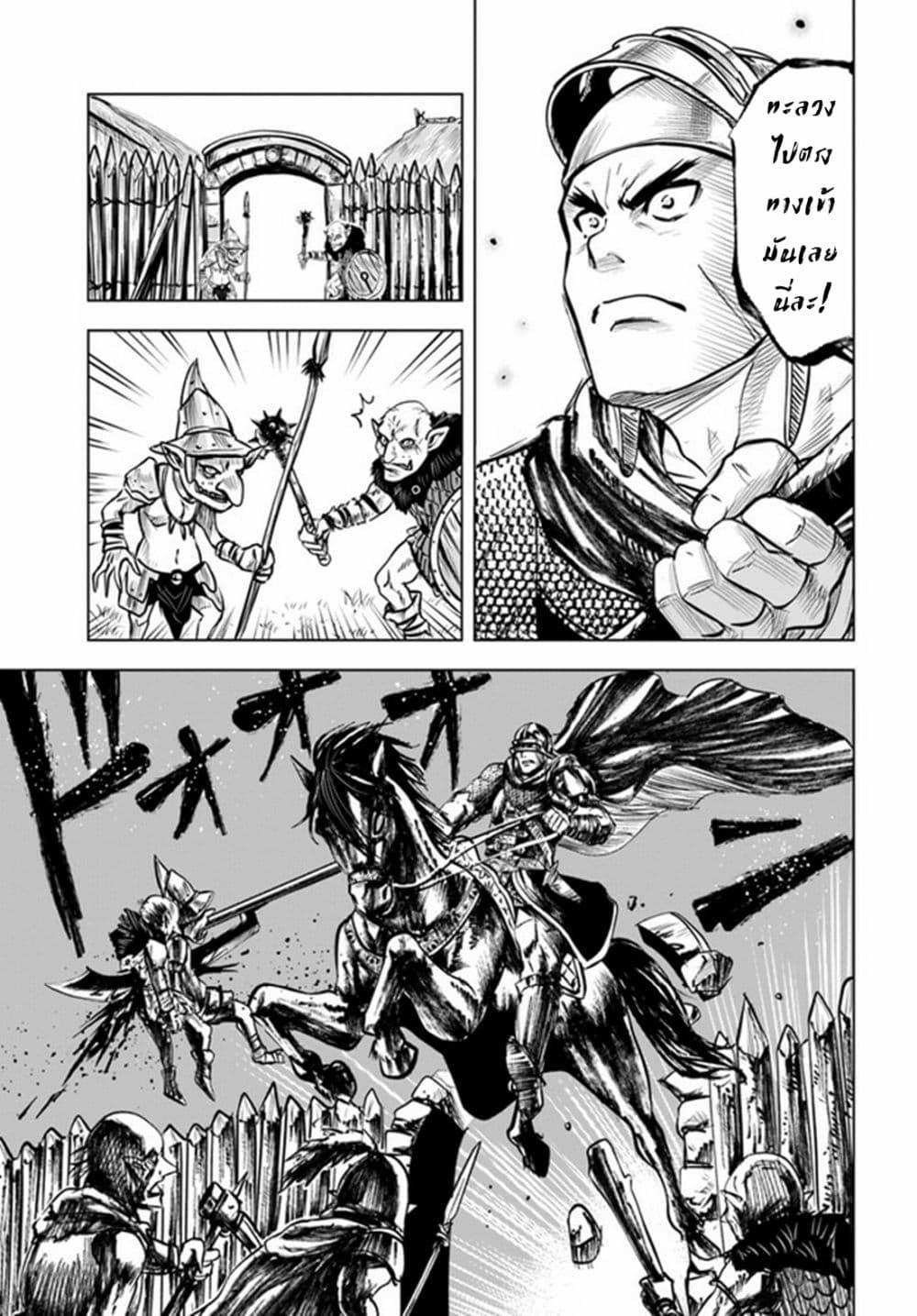 Manga-lc-com อ่านมังงะ อ่านการ์ตูน ออนไลน์ ฟรี Oukoku e Tsuzuku Michi – Dorei Kenshi no Nariagari Eiyuutan ตอนที่ 1 2 3 4 5 6 7 8 9 10 11 12 13 14 ฟรี ไม่มีโฆษณา Manga-lc - อ่าน มังงะ อ่าน การ์ตูน ออนไลน์ อ่านมังงะ ฟรี