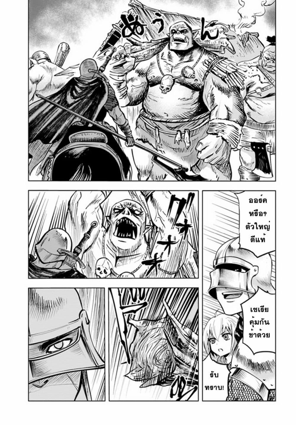 Manga-lc-com อ่านมังงะ อ่านการ์ตูน ออนไลน์ ฟรี Oukoku e Tsuzuku Michi – Dorei Kenshi no Nariagari Eiyuutan ตอนที่ 1 2 3 4 5 6 7 8 9 10 11 12 13 14 ฟรี ไม่มีโฆษณา Manga-lc - อ่าน มังงะ อ่าน การ์ตูน ออนไลน์ อ่านมังงะ ฟรี