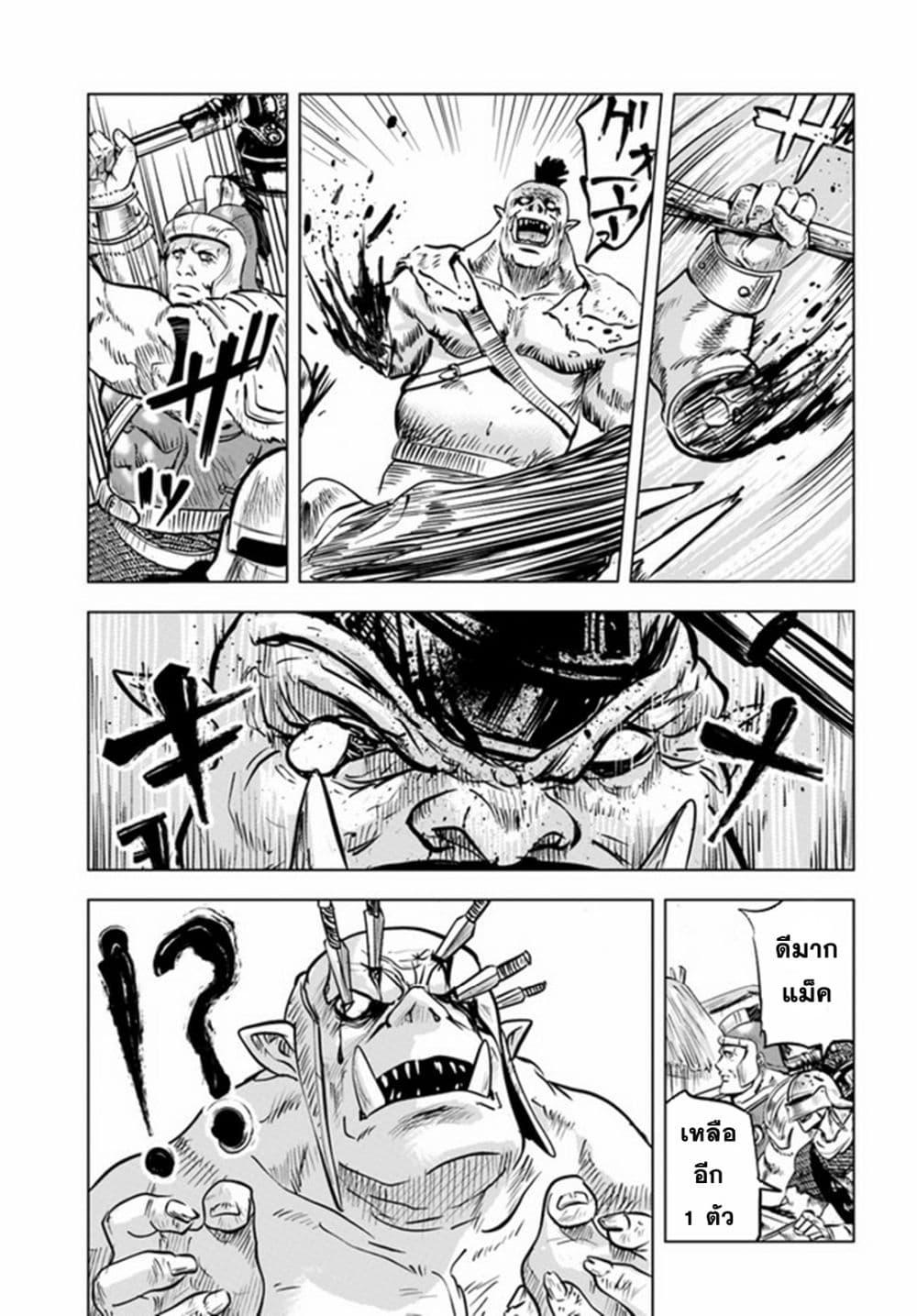 Manga-lc-com อ่านมังงะ อ่านการ์ตูน ออนไลน์ ฟรี Oukoku e Tsuzuku Michi – Dorei Kenshi no Nariagari Eiyuutan ตอนที่ 1 2 3 4 5 6 7 8 9 10 11 12 13 14 ฟรี ไม่มีโฆษณา Manga-lc - อ่าน มังงะ อ่าน การ์ตูน ออนไลน์ อ่านมังงะ ฟรี