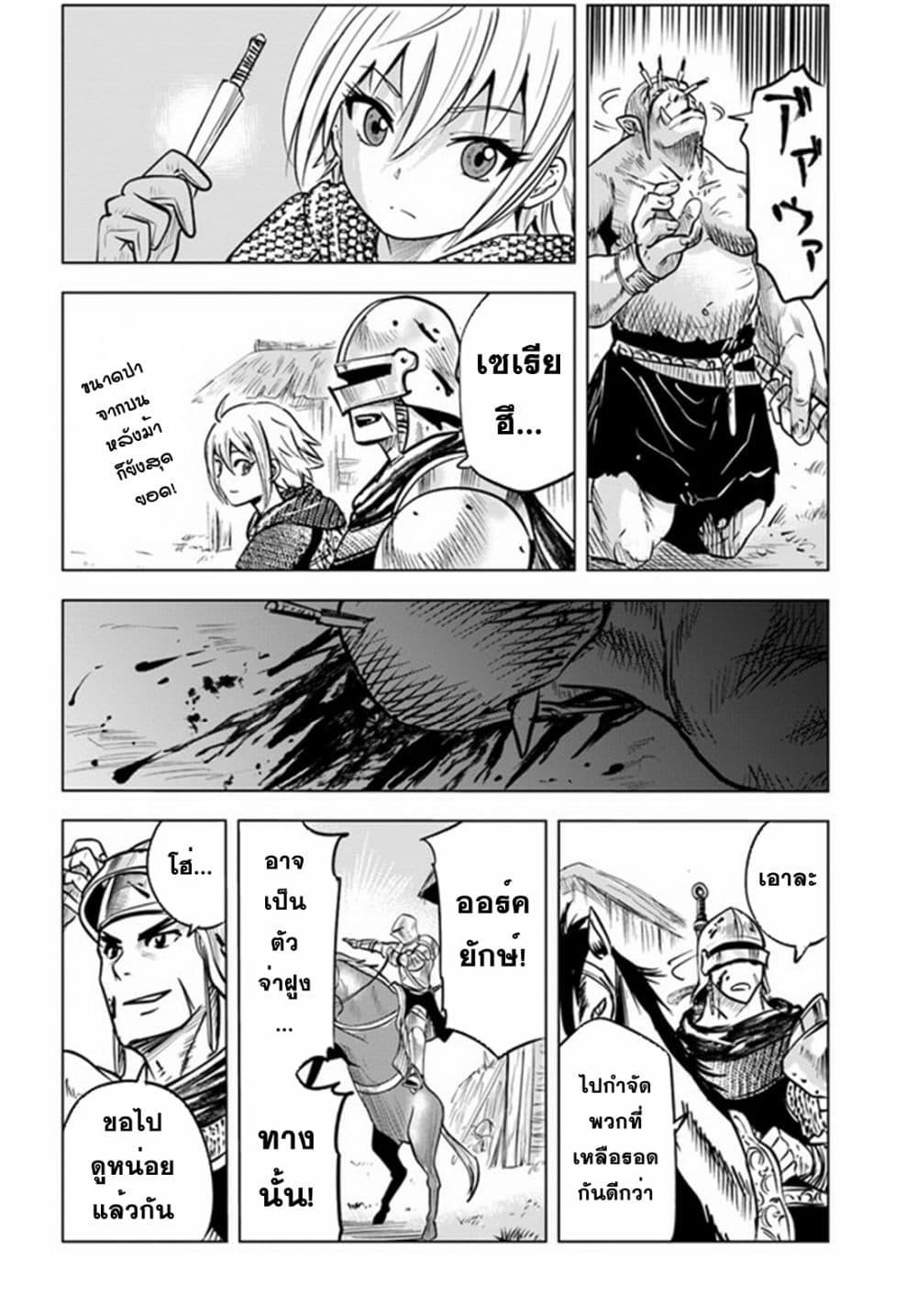 Manga-lc-com อ่านมังงะ อ่านการ์ตูน ออนไลน์ ฟรี Oukoku e Tsuzuku Michi – Dorei Kenshi no Nariagari Eiyuutan ตอนที่ 1 2 3 4 5 6 7 8 9 10 11 12 13 14 ฟรี ไม่มีโฆษณา Manga-lc - อ่าน มังงะ อ่าน การ์ตูน ออนไลน์ อ่านมังงะ ฟรี