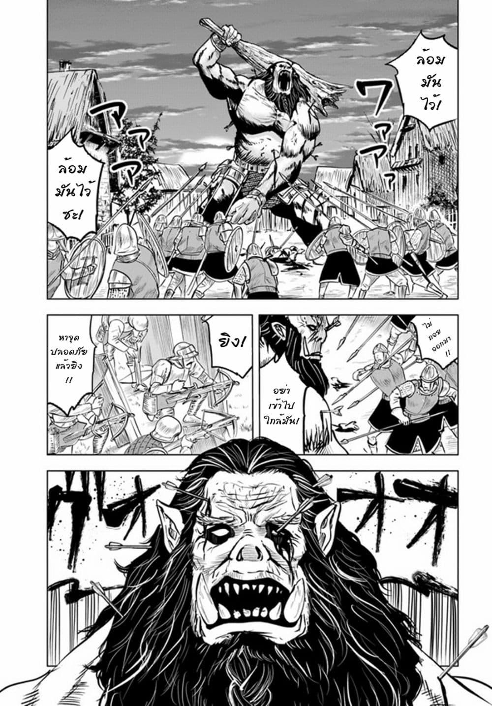 Manga-lc-com อ่านมังงะ อ่านการ์ตูน ออนไลน์ ฟรี Oukoku e Tsuzuku Michi – Dorei Kenshi no Nariagari Eiyuutan ตอนที่ 1 2 3 4 5 6 7 8 9 10 11 12 13 14 ฟรี ไม่มีโฆษณา Manga-lc - อ่าน มังงะ อ่าน การ์ตูน ออนไลน์ อ่านมังงะ ฟรี