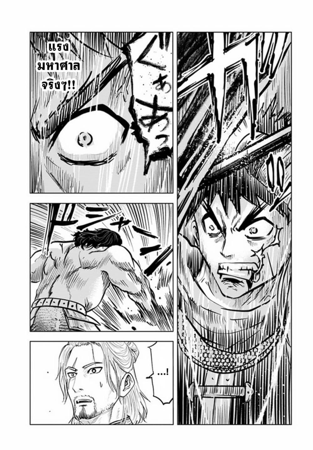 Manga-lc-com อ่านมังงะ อ่านการ์ตูน ออนไลน์ ฟรี Oukoku e Tsuzuku Michi – Dorei Kenshi no Nariagari Eiyuutan ตอนที่ 1 2 3 4 5 6 7 8 9 10 11 12 13 14 ฟรี ไม่มีโฆษณา Manga-lc - อ่าน มังงะ อ่าน การ์ตูน ออนไลน์ อ่านมังงะ ฟรี