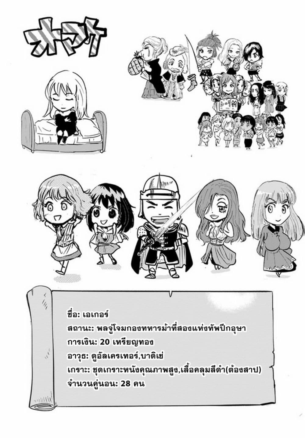 Manga-lc-com อ่านมังงะ อ่านการ์ตูน ออนไลน์ ฟรี Oukoku e Tsuzuku Michi – Dorei Kenshi no Nariagari Eiyuutan ตอนที่ 1 2 3 4 5 6 7 8 9 10 11 12 13 14 ฟรี ไม่มีโฆษณา Manga-lc - อ่าน มังงะ อ่าน การ์ตูน ออนไลน์ อ่านมังงะ ฟรี