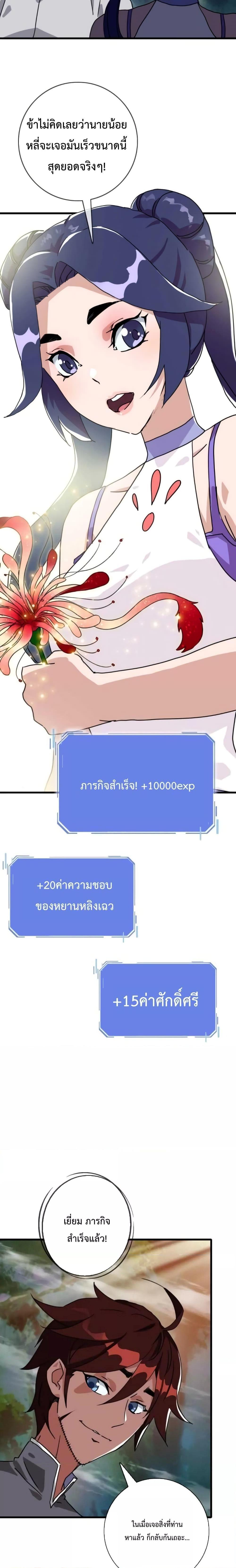 Manga-lc-com อ่านมังงะ อ่านการ์ตูน ออนไลน์ ฟรี Crazy Leveling System ตอนที่ 1 2 3 4 5 6 7 8 9 10 11 12 13 14 ฟรี ไม่มีโฆษณา Manga-lc - อ่าน มังงะ อ่าน การ์ตูน ออนไลน์ อ่านมังงะ ฟรี