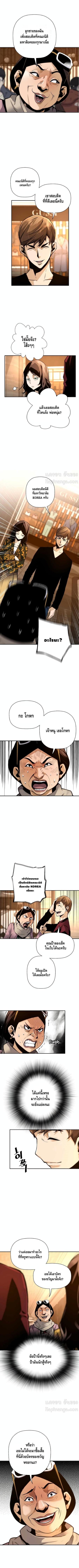 Manga-lc-com อ่านมังงะ อ่านการ์ตูน ออนไลน์ ฟรี Return of the Legend ตอนที่ 1 2 3 4 5 6 7 8 9 10 11 12 13 14 ฟรี ไม่มีโฆษณา Manga-lc - อ่าน มังงะ อ่าน การ์ตูน ออนไลน์ อ่านมังงะ ฟรี