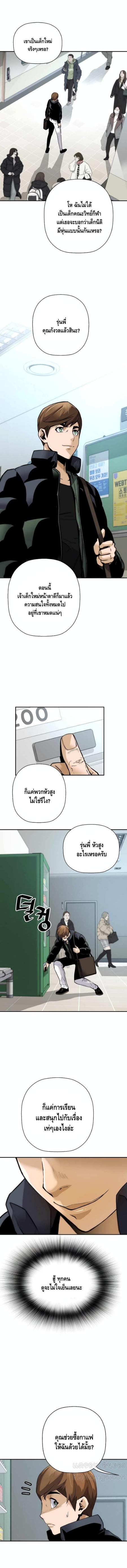 Manga-lc-com อ่านมังงะ อ่านการ์ตูน ออนไลน์ ฟรี Return of the Legend ตอนที่ 1 2 3 4 5 6 7 8 9 10 11 12 13 14 ฟรี ไม่มีโฆษณา Manga-lc - อ่าน มังงะ อ่าน การ์ตูน ออนไลน์ อ่านมังงะ ฟรี